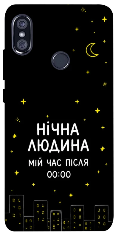 Чохол на Xiaomi Redmi Note 5 Pro / Note 5 (AI Dual Camera) Нічна людина фото 1 з 1