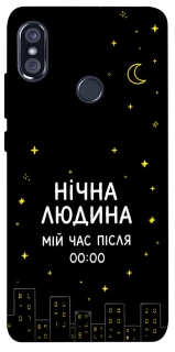 Чехол на Xiaomi Redmi Note 5 Pro / Note 5 (AI Dual Camera) Нічна людина фото 1 из 1