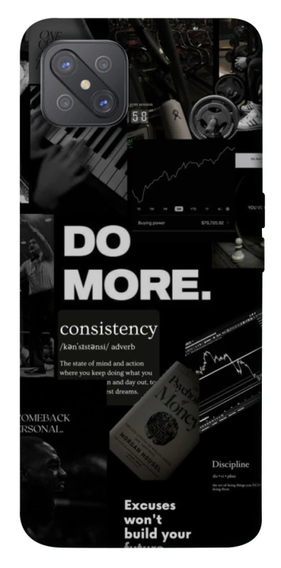 Чохол на Oppo A92s Do more фото 1 з 1