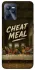 Чохол на Realme C35 Cheat Meal фото 1 з 1