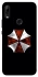 Чехол на Huawei P Smart Z Umbrella Corporation фото 1 из 1