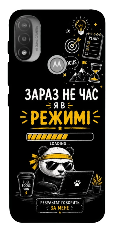 Чехол на Motorola Moto E20 Work Mode фото 1 из 1