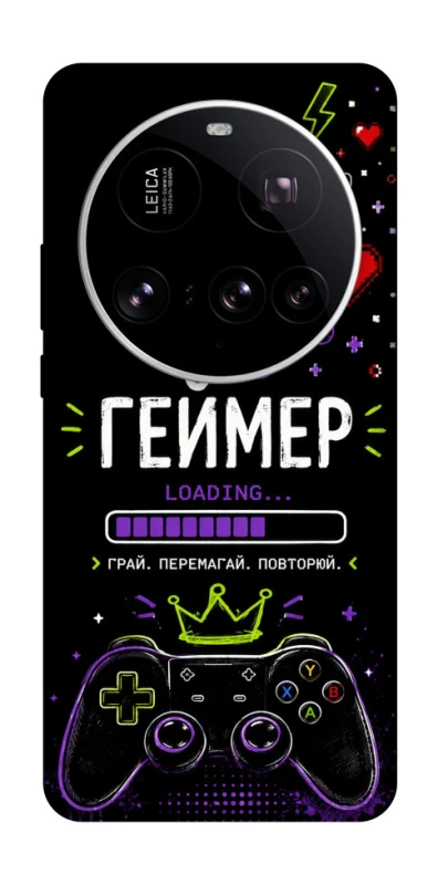 Чохол на Xiaomi 15 Ultra Геймер фото 1 з 1