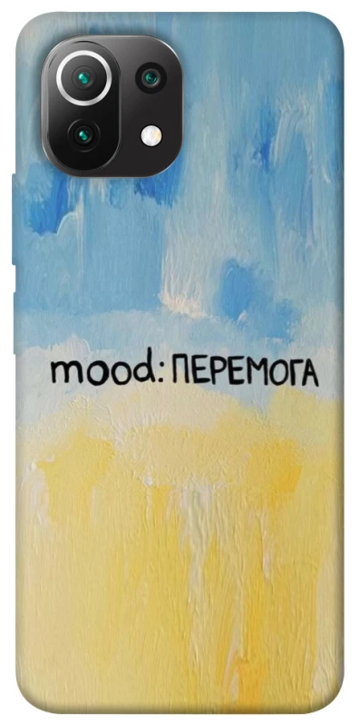 Чохол на Xiaomi Mi 11 Lite Mood Peremoga фото 1 з 1