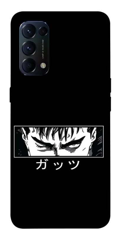 Чохол на Oppo Reno 5 4G Berserk фото 1 з 1