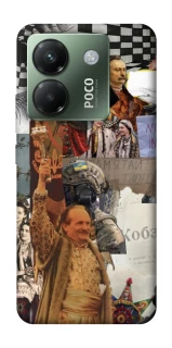 Чохол на Xiaomi Poco M7 pro 5G Ukraine style ver.4 фото 1 з 1