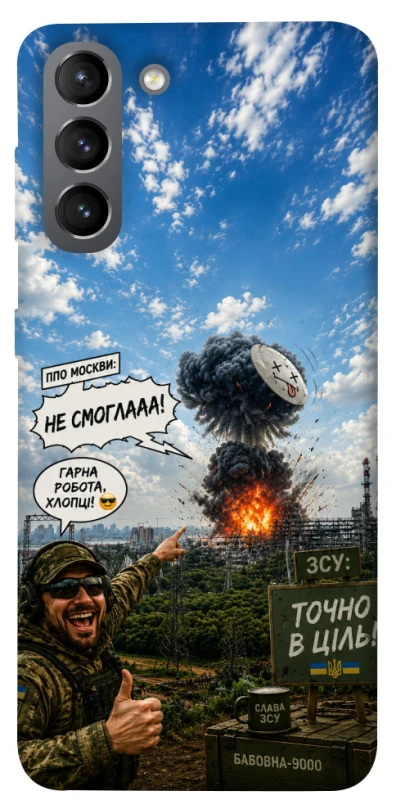 Чохол на Samsung Galaxy S21 Moscow never sleeps ver.5 фото 1 з 1