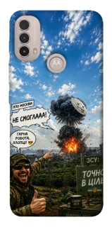 Чохол на Motorola Moto E40 Moscow never sleeps ver.5 фото 1 з 1