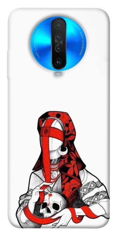 Чохол на Xiaomi Redmi K30 Мотанка Захисниця роду фото 1 з 1