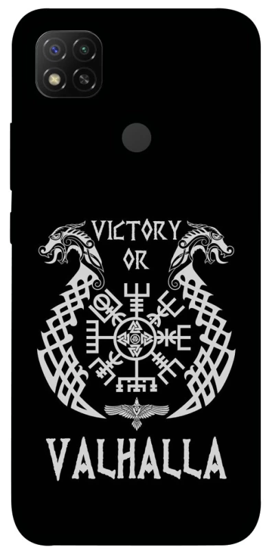 Чохол на Xiaomi Redmi 9C Victory or Valhalla фото 1 з 1
