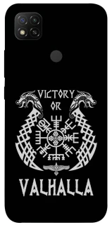 Чехол на Xiaomi Redmi 9C Victory or Valhalla фото 1 из 1
