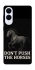 Чохол на Samsung Galaxy S25 Edge Don't push the horses фото 1 з 1