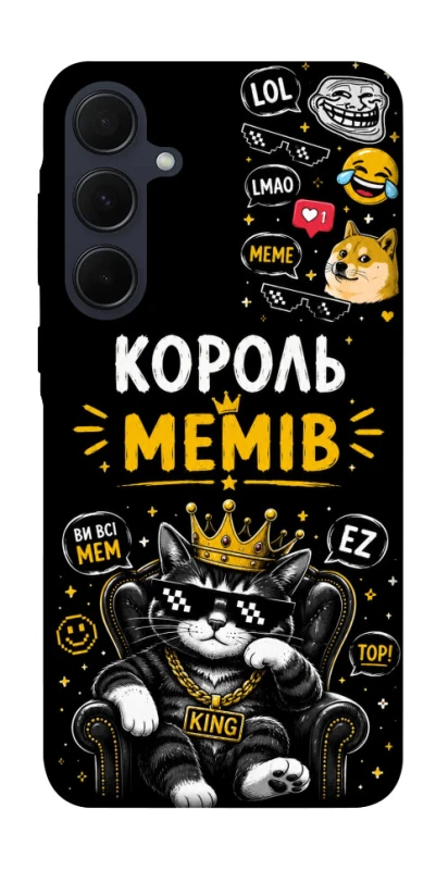 Чехол на Samsung Galaxy A35 Король мемів фото 1 из 1