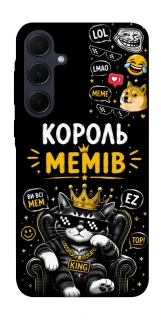 Чехол на Samsung Galaxy A55 Король мемів фото 1 из 1