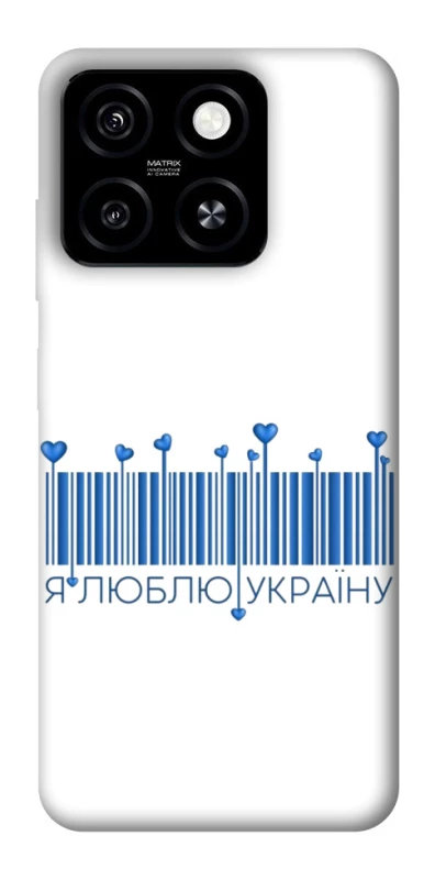 Чохол на ZTE Blade A55 4G Я люблю Україну фото 1 з 1