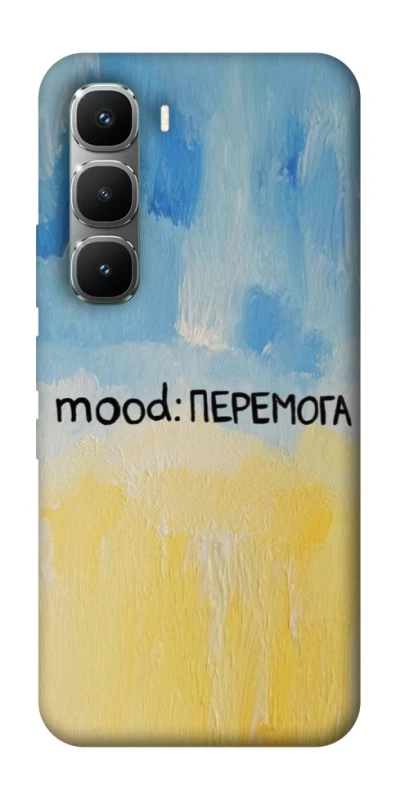Чохол на Infinix Hot 60 Pro Mood Peremoga фото 1 з 1