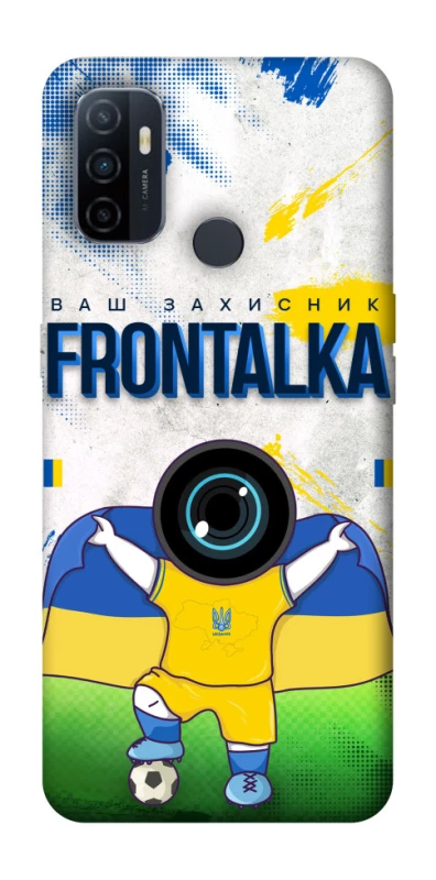 Чехол на Oppo A53 / A32 / A33 Фронталка №99 v2 фото 1 из 1