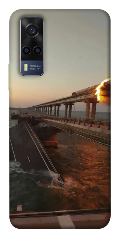 Чохол на Vivo Y53s Кримський міст втомився фото 1 з 1