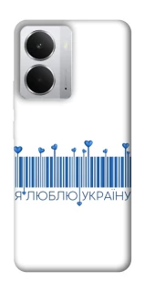 Чохол на Realme 14 Я люблю Україну фото 1 з 1