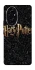Чохол на Honor 200 Harry Potter ver.12 фото 1 з 1