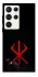 Чохол на Samsung Galaxy S23 Ultra Berserk Red Logo фото 1 з 1