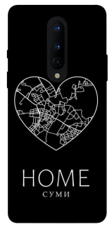 Чехол на OnePlus 8 Суми Home фото 1 из 1