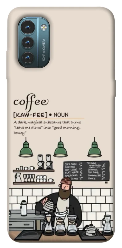 Чохол на Nokia G21 Kaw-fee фото 1 з 1