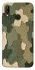 Чехол на Huawei P20 Lite Camouflage v26 фото 1 из 1
