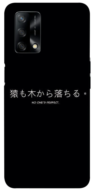 Чохол на Oppo A74 4G Japanese Perfect фото 1 з 1