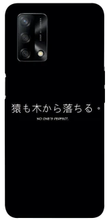 Чохол на Oppo A74 4G Japanese Perfect фото 1 з 1