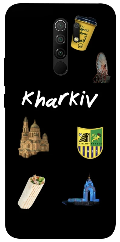 Чехол на Xiaomi Redmi 9 Kharkiv фото 1 из 1
