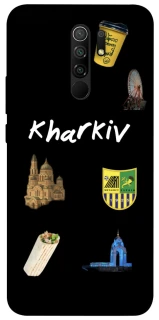 Чехол на Xiaomi Redmi 9 Kharkiv фото 1 из 1