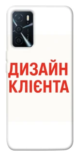 Чохол на Oppo A16s / A16 Дизайн Клієнта фото 1 з 1