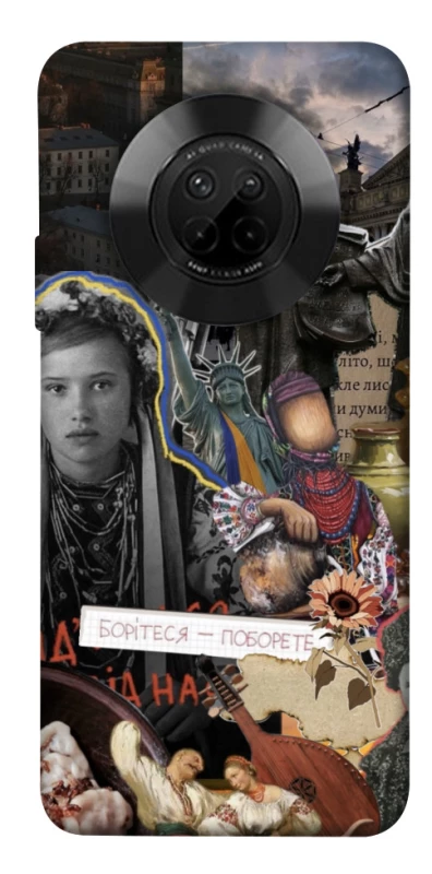 Чохол на Huawei Y9a Ukraine style ver.6 фото 1 з 1