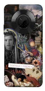 Чохол на Huawei Y9a Ukraine style ver.6 фото 1 з 1