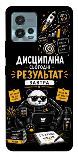 Чохол на Motorola Moto G72 Дисципліна фото 1 з 1