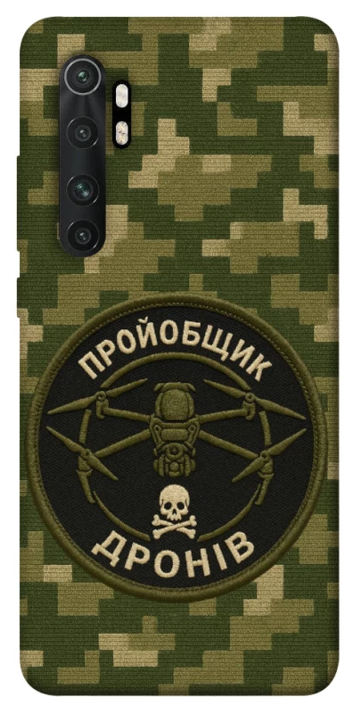 Чехол на Xiaomi Mi Note 10 Lite Дроновод фото 1 из 1