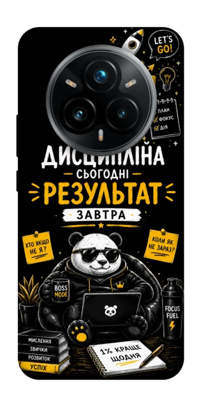 Чохол на Realme 14 Pro+ Дисципліна фото 1 з 1