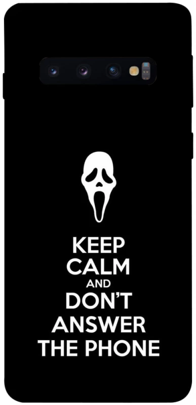Чехол на Samsung Galaxy S10 Dont Answer The Phone фото 1 из 1