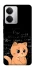 Чехол на Realme 14 Smart cat фото 1 Чехол на Realme 14 Smart cat фото 1 из 1