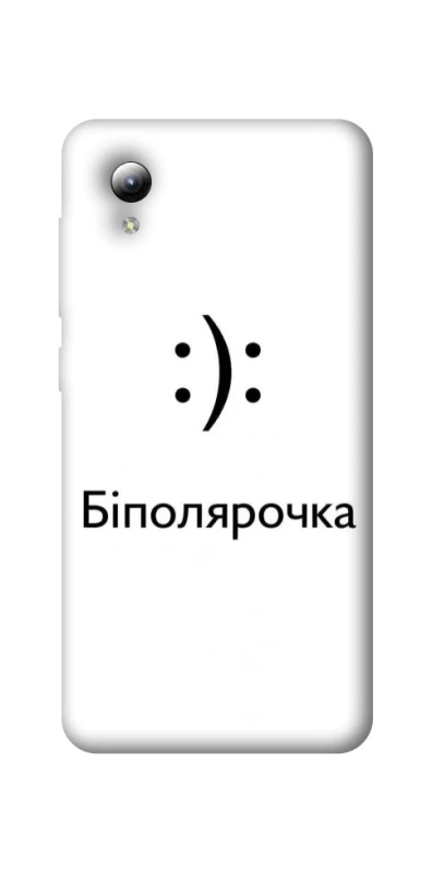 Чохол на ZTE Blade A3 (2019) Біполярочка фото 1 з 1