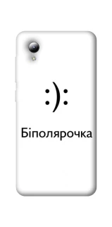 Чохол на ZTE Blade A3 (2019) Біполярочка фото 1 з 1