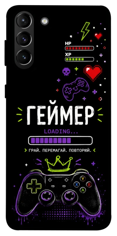 Чехол на Samsung Galaxy S21+ Геймер фото 1 из 1