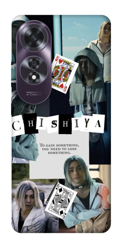 Чохол на Oppo A60 Alice in Borderland ver.4 фото 1 з 1