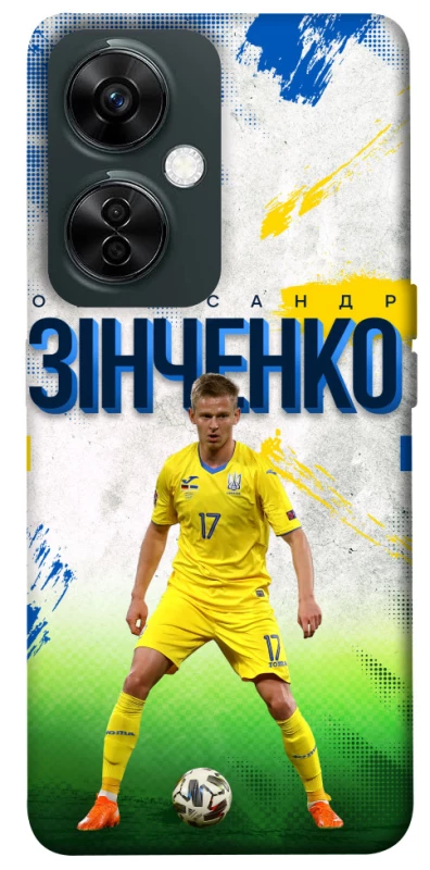 Чехол на OnePlus Nord CE 3 Lite Зинченко №17 фото 1 из 1