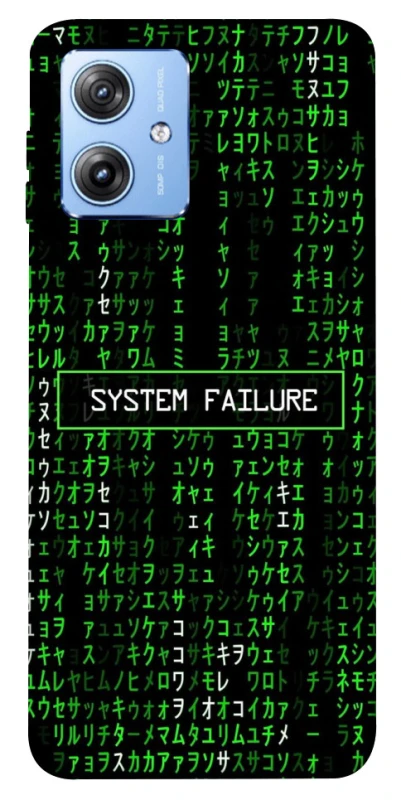 Чохол на Motorola Moto G84 Matrix system failure фото 1 з 1