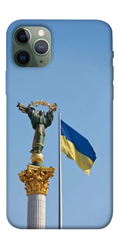 Чехол на Apple iPhone 11 Pro (5.8") Главные символы Укрины фото 1 из 1