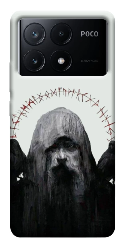 Чехол на Xiaomi Poco X6 Один фото 1 из 1