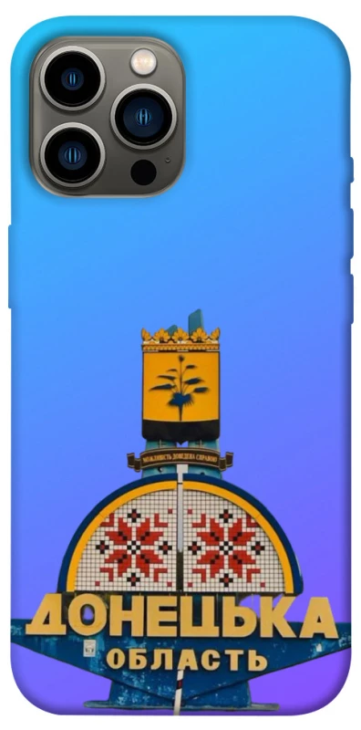 Чохол на Apple iPhone 13 Pro Max (6.7") Донбас фото 1 з 1