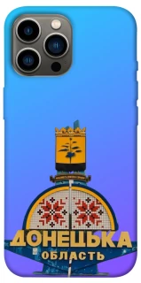 Чохол на Apple iPhone 13 Pro Max (6.7") Донбас фото 1 з 1